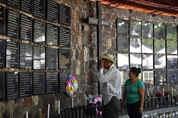 2019年12月7日，在聖薩爾瓦多（San Salvador）以東200公里的紀念莫佐特大屠殺活動中，人們在參觀1980-1992年內戰期間由軍隊執行的莫佐特大屠殺遇難者紀念碑。（Photo by MARVIN RECINOS / AFP）