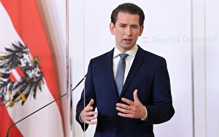 涉卷入腐败丑闻 奥地利总理辞职
