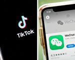美宣布微信和TikTok禁令細則 週日生效