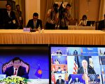 东盟峰会在即 美方批中共破坏印太区域稳定
