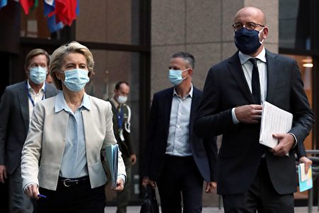 习近平白忙乎 欧盟取消投资协定审议会 中共 中欧全面投资协定 Cai 大纪元