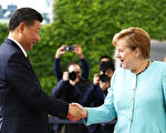 欧中峰会前 德国务部长罕见狠批中共政府