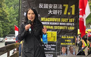 何良懋被香港通缉 NDP促渥京谴国安法