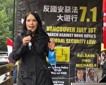 加移民部長宣佈支援香港措施 關慧貞批不足夠