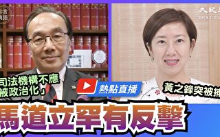 【珍言真語】梁家傑：親共派要摧毀香港法治