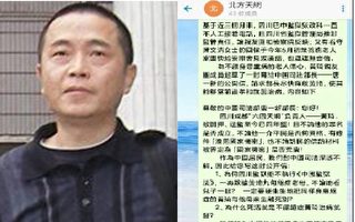 黄琦亲友团发公开信 要求司法部长给说法