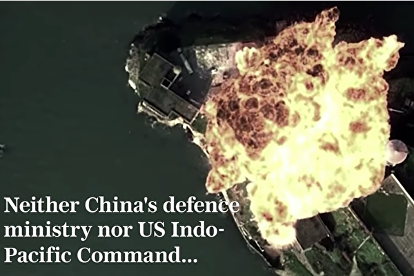 中共空軍文宣轟炸關島 卻是拼接好萊塢大片