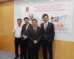 中大研究：港人整体生活质素下降