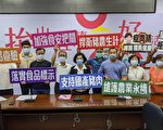 宜县稽查原产地标示 广推拒含瘦肉精安心标章