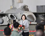 視導澎湖空軍 蔡英文：不容別人在領空耀武揚威