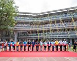 竹市三民國小復興樓重啟 打破圍牆推社區共享