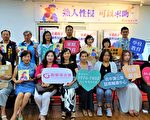預防勝於治療 未成年熟人性侵佔七成