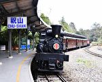 林铁10月13日《再建祝山》蒸汽火车限定体验