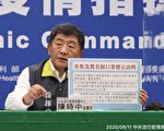 台超商28日起 實名制口罩雙鋼印