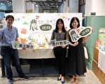 农村青年农创生活品牌联展 松烟小卖所开幕