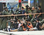 9.6港人游行 近三百人被捕 警三度射胡椒球