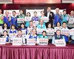 桃园三党团抗议中央统筹分配补助款分配不公