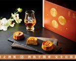 中秋饼香引思乡 团圆品馅共赏月