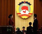 美智庫最新報告 曝光中共統戰部