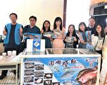 「澎湖優鮮」進軍竹科 展售會邀科技新貴嚐鮮
