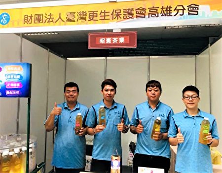 昭宪茶业暨宪茶茶饮创办人陈昭宪，与工作伙伴一同行销台湾优质茶饮。