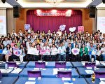 全国家庭教育工作会议在嘉市举行  130多人与会