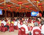 富而有德餐會 高雄各界支持新唐人真實敢言
