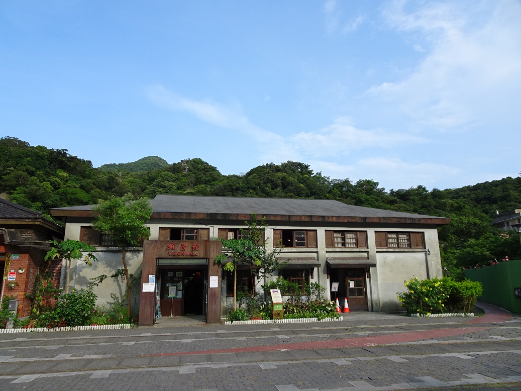 猴硐火車站對面的願景館,鉅細靡遺記錄昔日黑金盛況。(王知涵/大紀元)