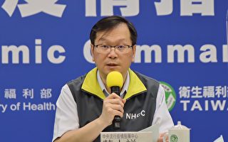 台增2例境外移入 将查双钢印电商口罩
