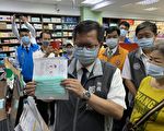 郑文灿访视双钢印口罩首日贩售  加强稽查工作