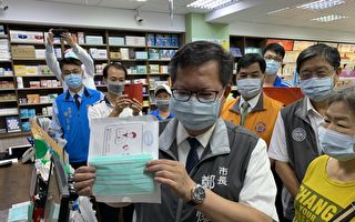 郑文灿访视双钢印口罩首日贩售  加强稽查工作