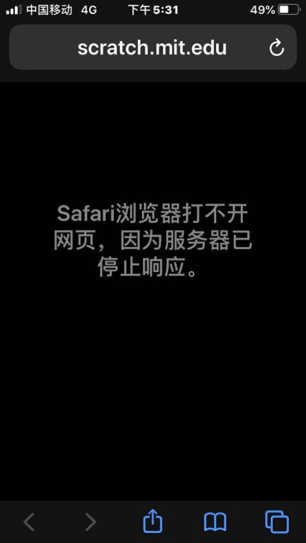 中国用户目前已无法访问Scratch社区平台。（截图）