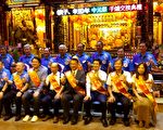 百年文化永續傳承 基隆中元祭手爐交接