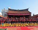 孔子诞辰2570周年  屏东祭孔典礼隆重庄严