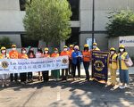 鑽石獅子會籌款 幫助山火受災居民