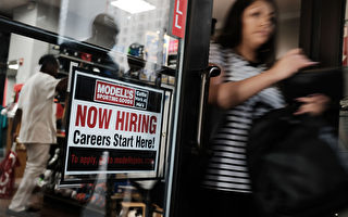 疫情爆发以来 纽约市失业率首次大幅下降