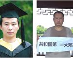 举报公安系统贪腐 江西男遭“脑控”12年
