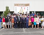 祭孔大典委员会 庆祝教师节 表彰优良教师