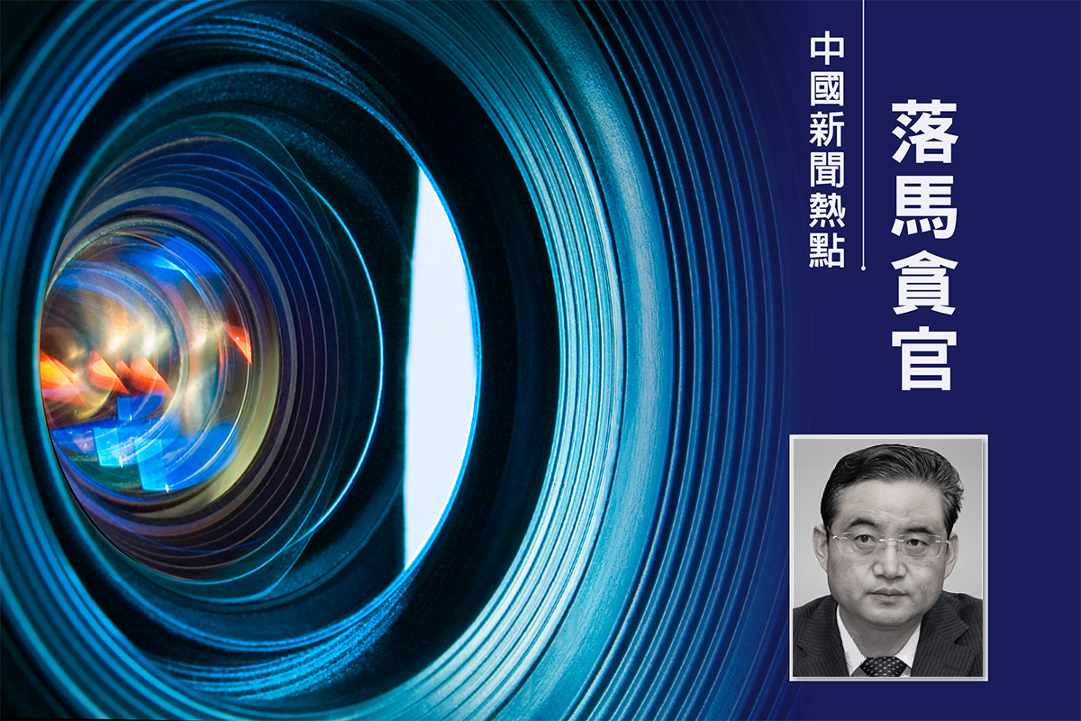 上任仅47天青海副省长文国栋落马 大纪元
