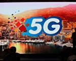 保加利亚欧洲三国与美签署5G安全协议