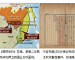 卞世传：呼吁习近平启动对江泽民的俄奸案调查