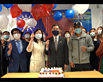 新英格兰各界庆祝中华民国109年国庆