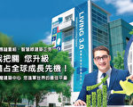健康建築 | 新世代居住環境 「台灣建築中心」為您服務