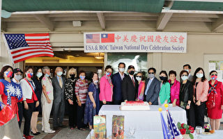 硅谷侨领举办“中美庆祝国庆友谊会” 神会保佑美国和台湾