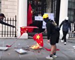 中共驻英大使馆迁址 当地议员和居民抗议