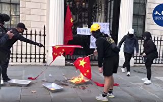 中共駐英大使館遷址 當地議員和居民抗議
