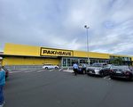 PAK’n SAVE 因结账价格高于标价被罚78000元