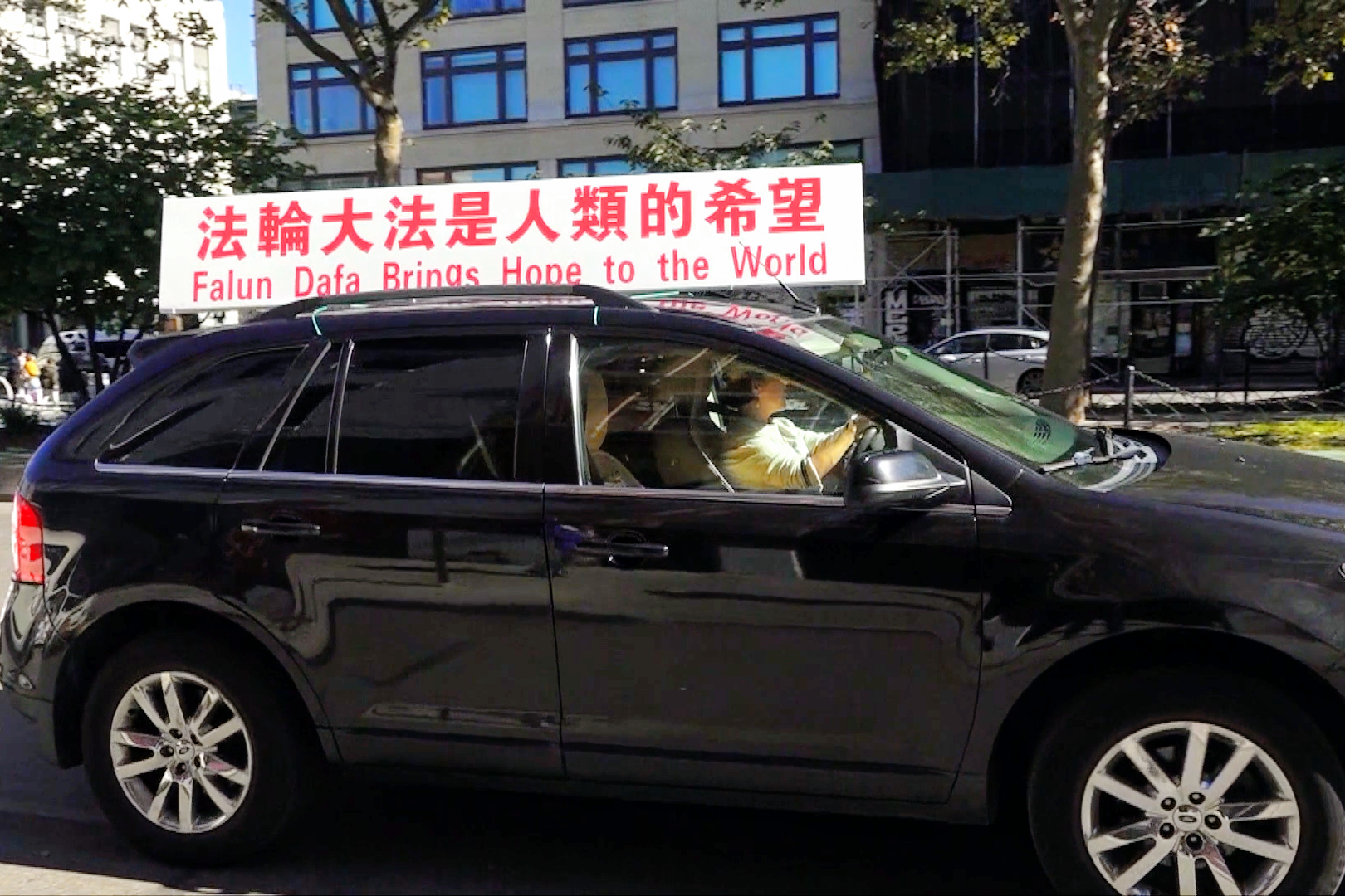 法輪功車隊華埠遊行 穿梭鬧市傳真相