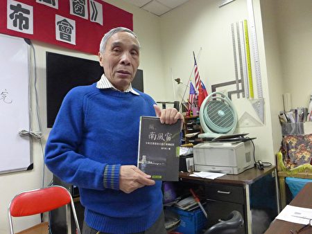 为何美国第一代华人多支撑川普?
