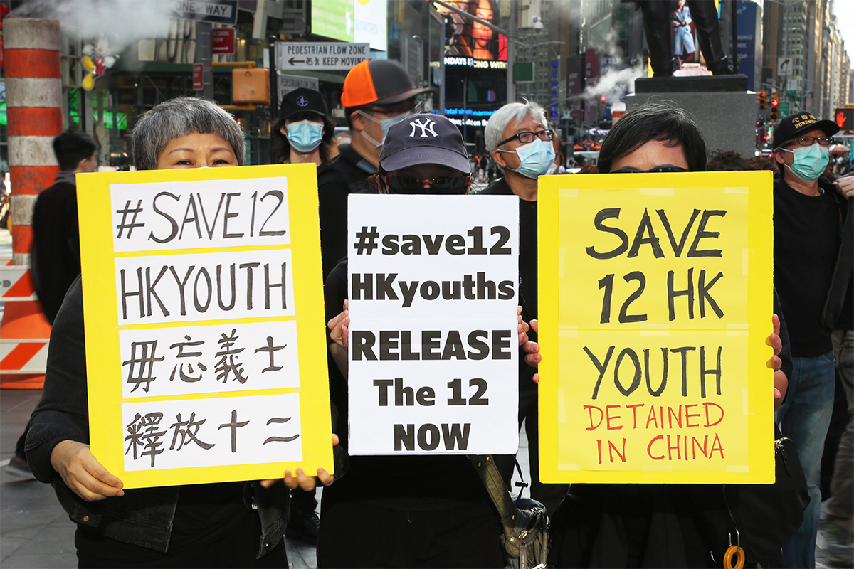 10月24日,NY4HK在時代廣場集會聲援被中共拘留2個月的12位港人,要求中共公開被拘留者的情況。(Thirdblade Photography提供)
